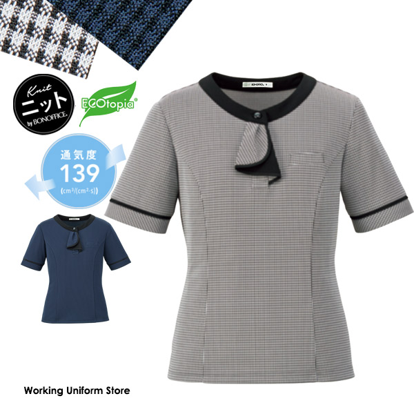 ボン事務室事務服 半袖ポロ編み物 AD8807 タイニーギンガムニット 【エコ原料品編み物】
