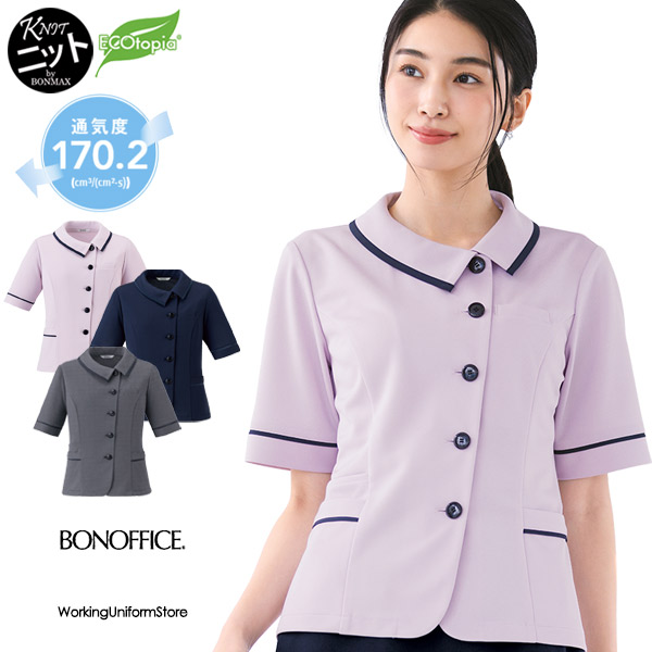 ボン執務室事務服 厚地の外套トップ AJ0859 モイステックスボーダー