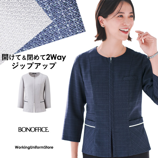 ボンオフィス事務服 七分袖ソフトジャケット AJ0863 クラッシーチェック