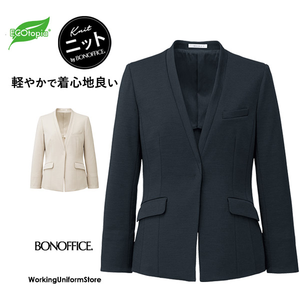 ボンオフィス事務服 ジャケット BCJ0125 スタニングニット
