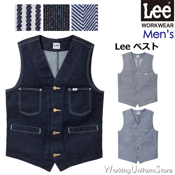 客あしらい御勤め着 Lee 男女兼用より良い LCV19002 伸ばすことジーンズ/ヒッコリー 人間の顔雑ぜ合わせる