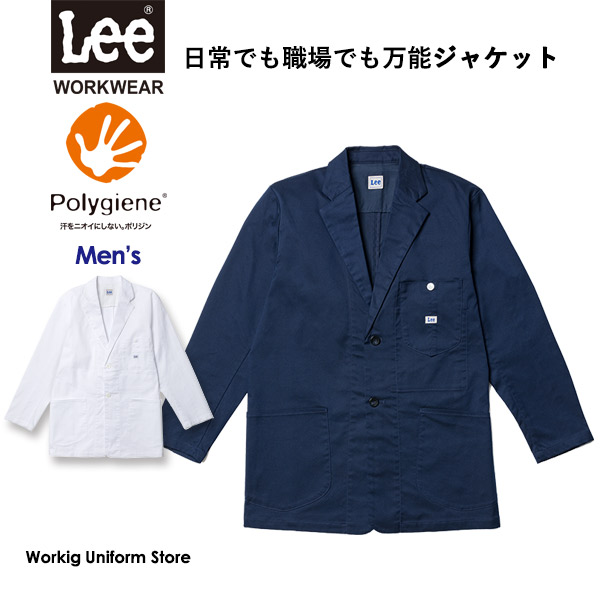 診療白衣【抗菌防臭】Lee メンズ上衣 LMJ06001 ツイル 人間の顔雑ぜ合わせる