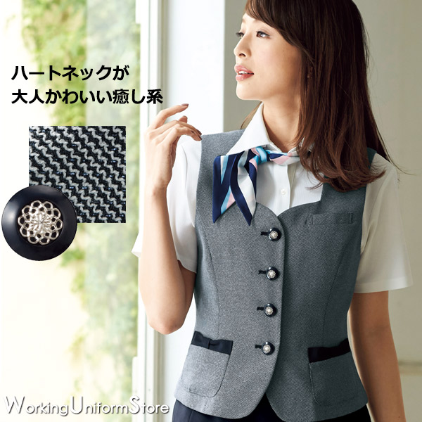 事務服 春夏ベスト 16520 トゥインクルハート アンジョア 11,427円