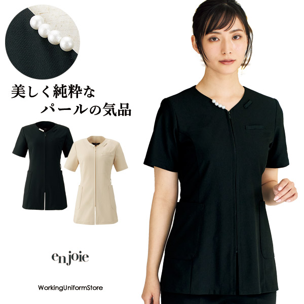 アンジョア 受付制服 チュニック 42107 トリコットツイル クリニック エステ｜ワーキングユニフォームストア