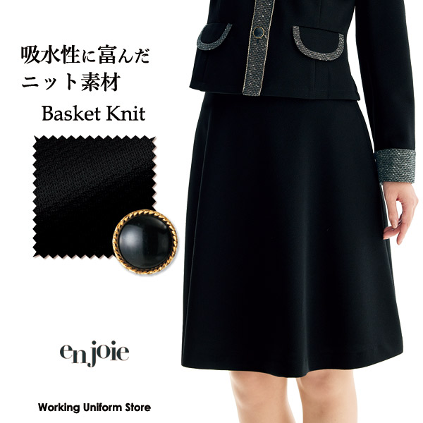 事務服 フレアースカート 51693 セオRアルファバスケットニット アンジョア