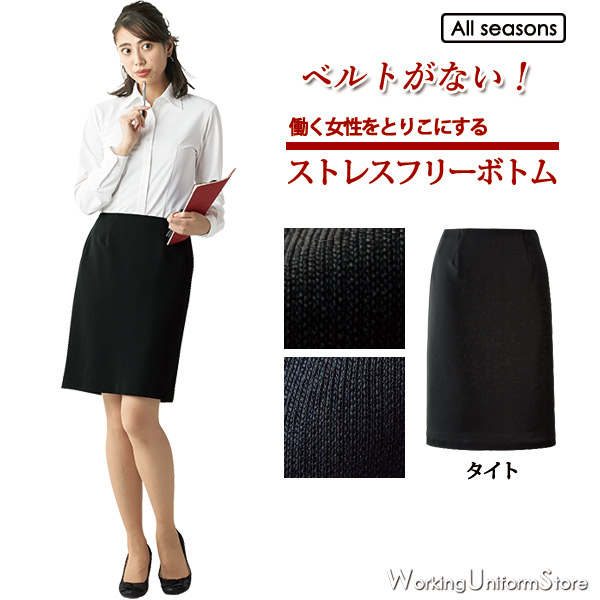 【ストレスフリー】事務服 タイトスカート (55cm丈) 51870 ソフトエコニット アンジョア【アンサンブルプロジェクト寄付】 8,295円