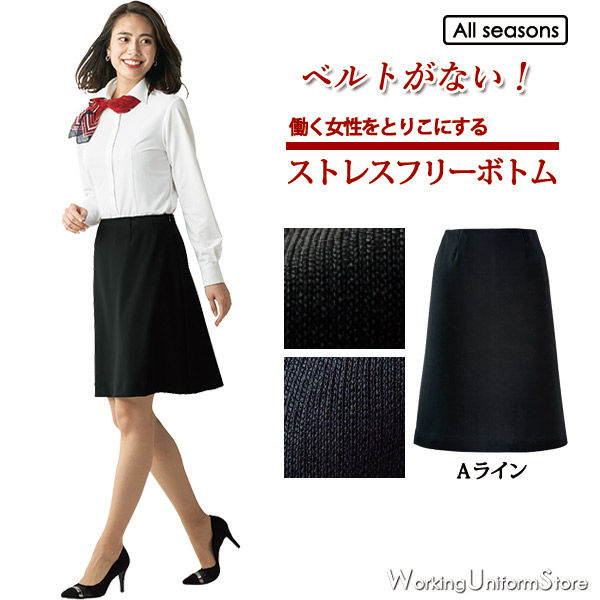 【緊迫状態無償性】事務服 Ａ生産ラインスコート (55糎丈) 51873 ホンブルグ帽エコ編み物 アンジョア【合奏団事業計画奉加金】