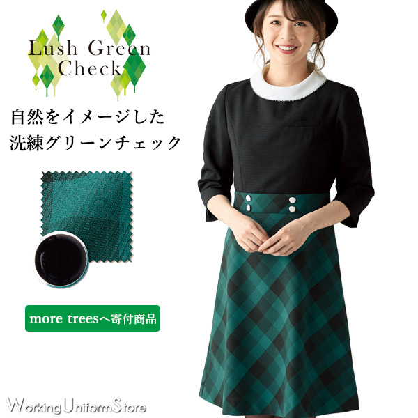 同梱不可 その他 Trees寄付 アンジョア More ラッシュグリーンチェック ワンピース 受付 事務服 Pascasarjana Unsrat Ac Id