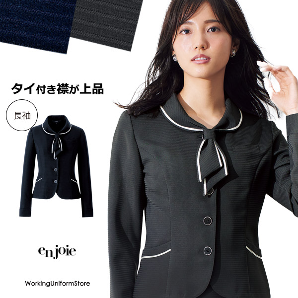 アンジョア事務服 長袖オーバーブラウス 26607 シャドーボーダー【接触冷感】