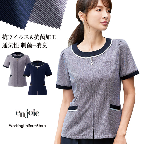 事務服【抗ウイルス・制菌】オーバーブラウス 26750 フレッシュニット アンジョア