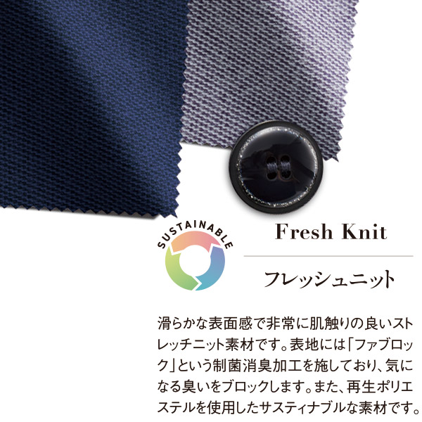 事務服【抗ウイルス・制菌】オーバーブラウス26755アンジョアフレッシュニット