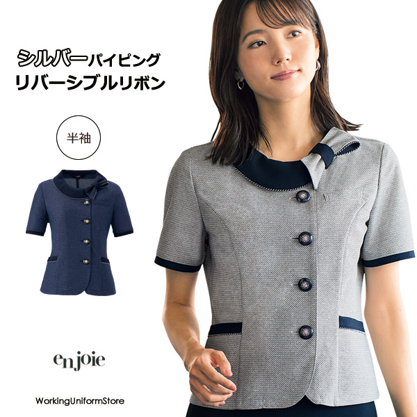 アンジョア事務服 オーバーブラウス 26770 ストレッチオーシャン