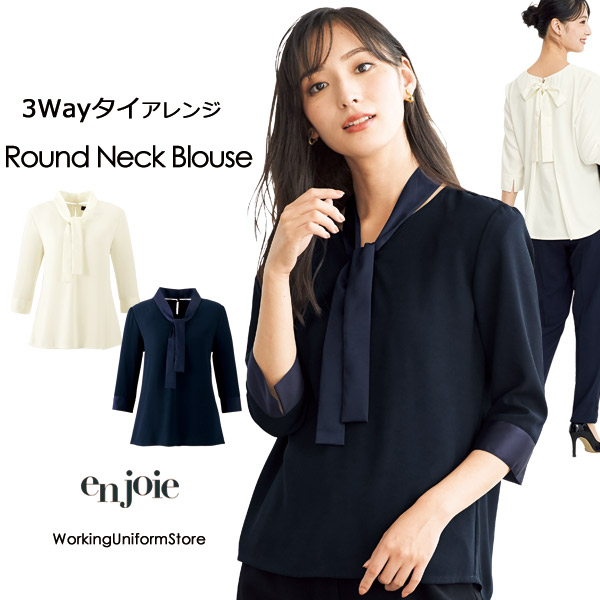 通勤服 事務服 七分袖プルオーバーブラウス 42000 バックサテンアムンゼン アンジョア事務服 サービス業