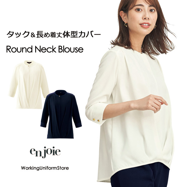通勤服 事務服 プルオーバーブラウス 42005 バックサテンアムンゼン アンジョア事務服 サービス業