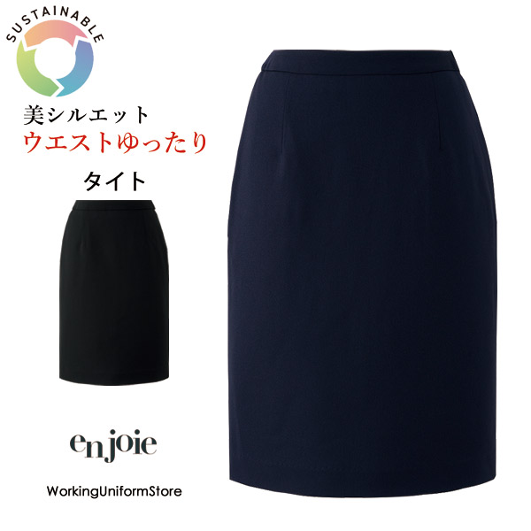 アンジョア事務服 タイトスカート 52140 スマートストレッチ