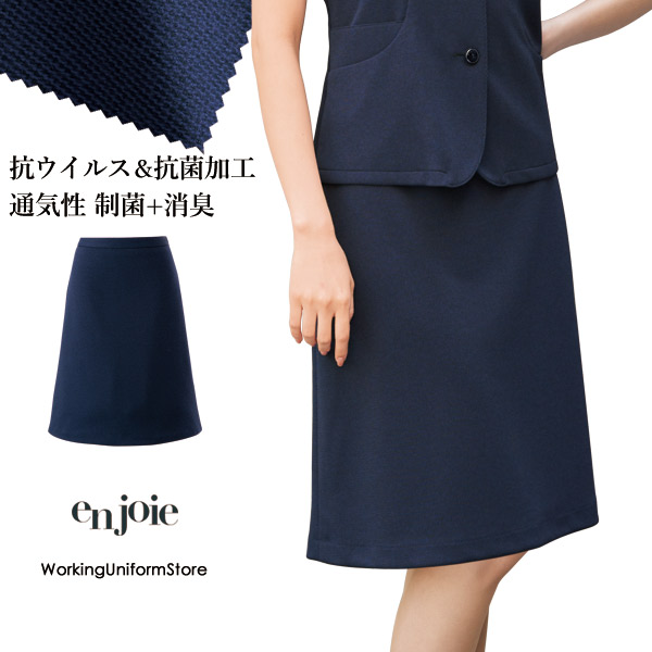 事務服【抗ウイルス・制菌】春夏ロング丈Ａラインスカート 56753 アンジョア フレッシュニット