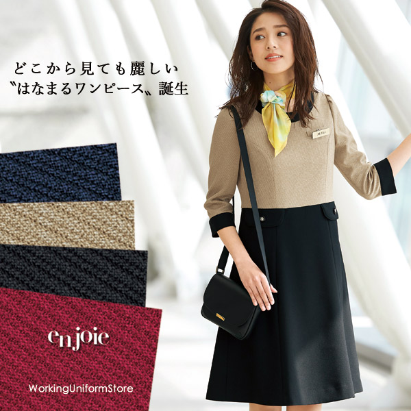 【オール時期】受け付け 事務服 衣裳 61990 クラッシーニット アンジョア