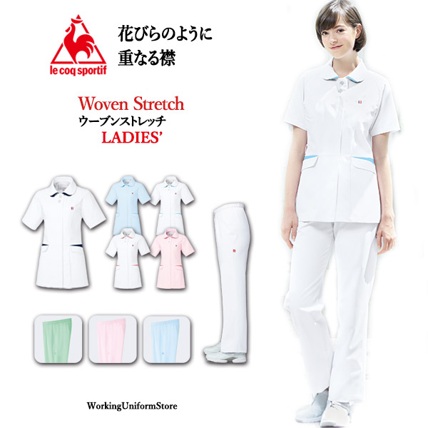 楽天 医療用 白衣 ルコックスポルティフ 上下セット レディース ジャケット Uqw1040 ストレートパンツ Uqw28 ナースウェアw 驚きの安さ Citadelhmc Com