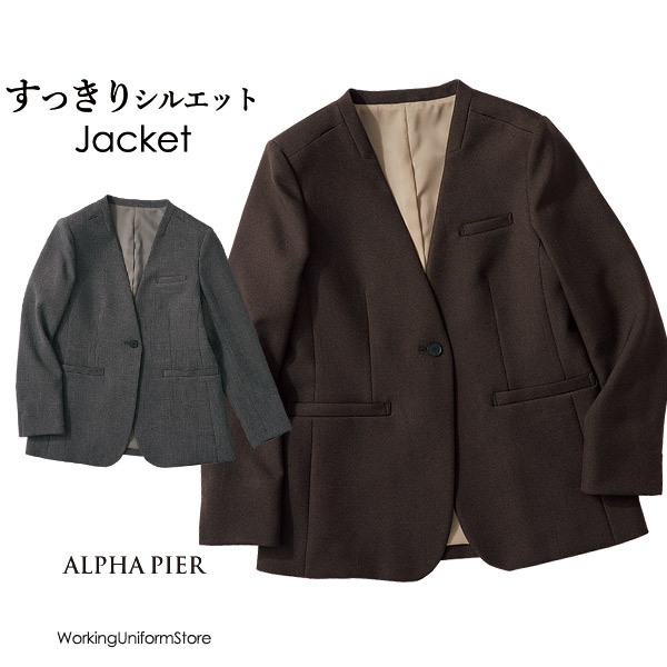 アルファピア事務服 ジャケット AR4019 シャークツイード