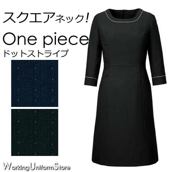 【ストレッチ フレックスリーブ】事務服 ワンピース AR6882 ジュエルドットストライプ アルファピア|ワーキングユニフォームストア