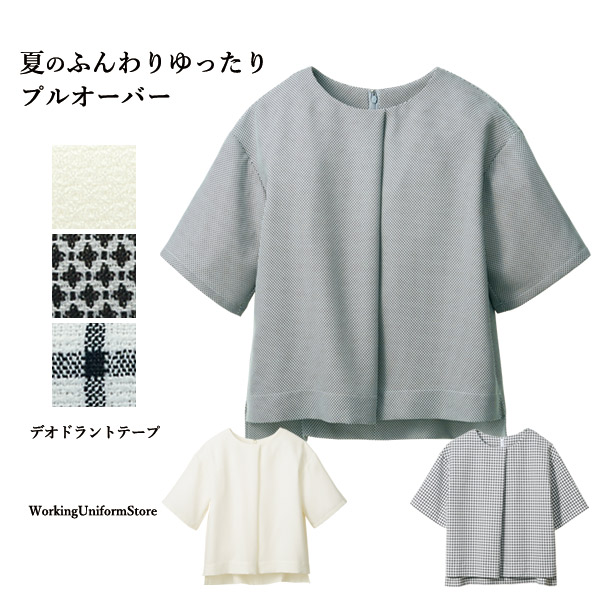 値引きする 楽天市場 事務服 春夏プルオーバー Yt1717 ミニダイヤ フレンチグラフ 鳥居ユキ アルファピア ワーキングユニフォームストア 50 Off Www Rvworkshop Com 値引きする 楽天市場 事務服 春夏プルオーバー Yt1717 ミニダイヤ フレンチグラフ 鳥居ユキ アルファピア ワーキングユニフォームストア 50 Off Www Rvworkshop Com