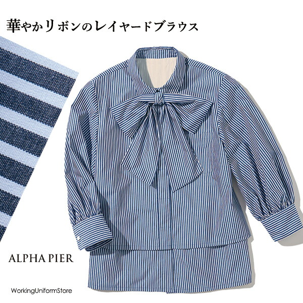 鳥居ユキ 仕事制服 八分袖ブラウス YT1730 ロンドンストライプエアー アルファピア
