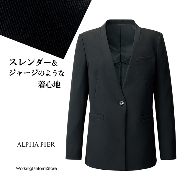 鳥居ユキ 事務服 ジャケット YT4315 ストレッチツイル 仕事服