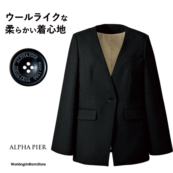 事務服受付 ジャケット YT4930 サンドアムンゼン ユキトリイ×アルファピア 19,361円