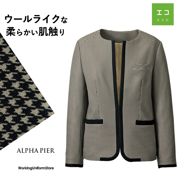 事務服受付 ジャケット YT4931 ハウンドトゥース ユキトリイ×アルファピア