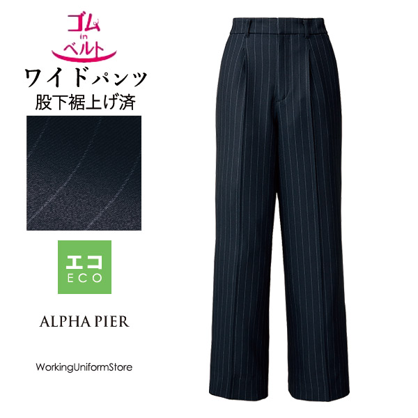 鳥居ユキ 事務服 広広としたズボン下 YT5929 AirDyeR縞模様 御勤め服
