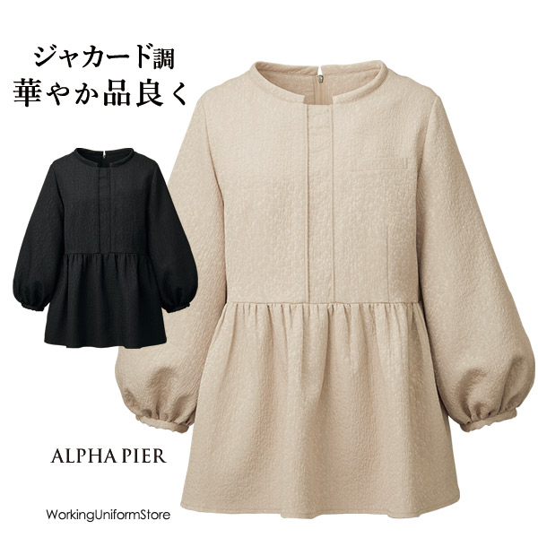 ユキトリイ事務服 プルオーバー YT7314 グロッシージャカード