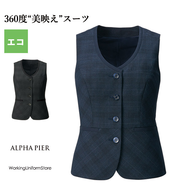 新品・未使用】ALPHA PIER AR2845-3 ベスト 17号-