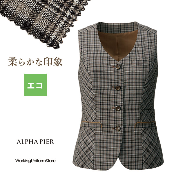 事務服 【エコ素材】ベスト AR2807 レイヤードグレンチェック アルファピア|ワーキングユニフォームストア