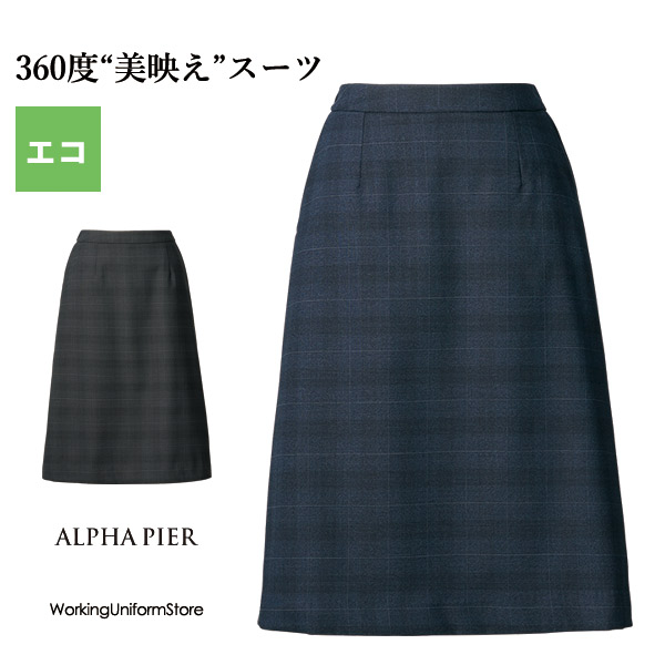 B6496■美品■マーリエパーエフデ ストライプ スカート 19 大きいサイズ セール】 【小さいサイズ】ストライプ柄フレアースカート/洗える