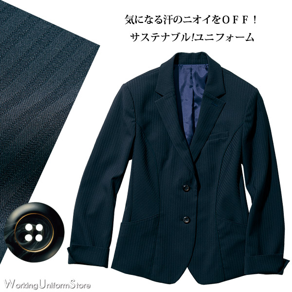 【消臭 エコ】ホテル 事務服 ジャケット AR4000 エコルナTMジャドーストライプ アルファピア