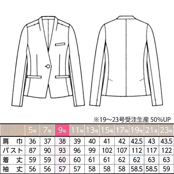 アルファピア事務服【防汚加工】【防汚加工】ノーカラージャケットAR4008ストレッチシャークチェック