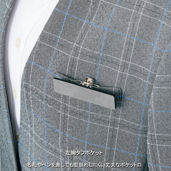 アルファピア事務服【防汚加工】【防汚加工】ノーカラージャケットAR4008ストレッチシャークチェック