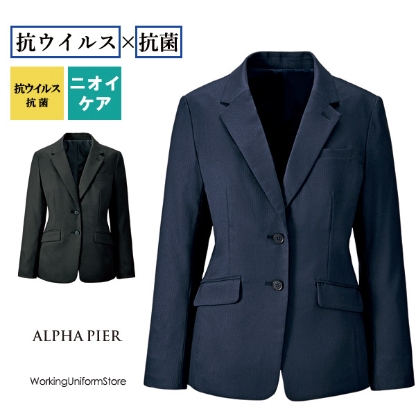 ☆新品タグ付上下セット☆　11号　アルファピア　ネイビー　事務　服C13JS 630011-630022-SET（アイトス）｜事務服