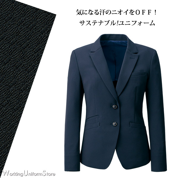事務服 ジャケット AR4674 ステラツイル アルファピア