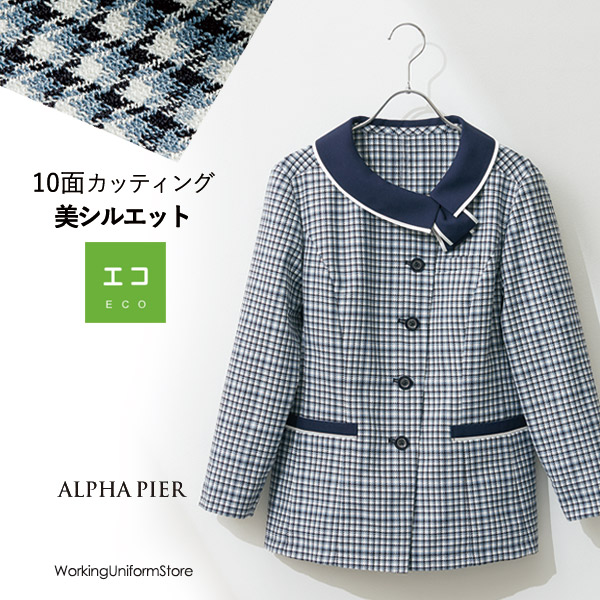 アルファピア 八分袖オーバーブラウス AR7507 オアシスチェック 事務服 14,003円