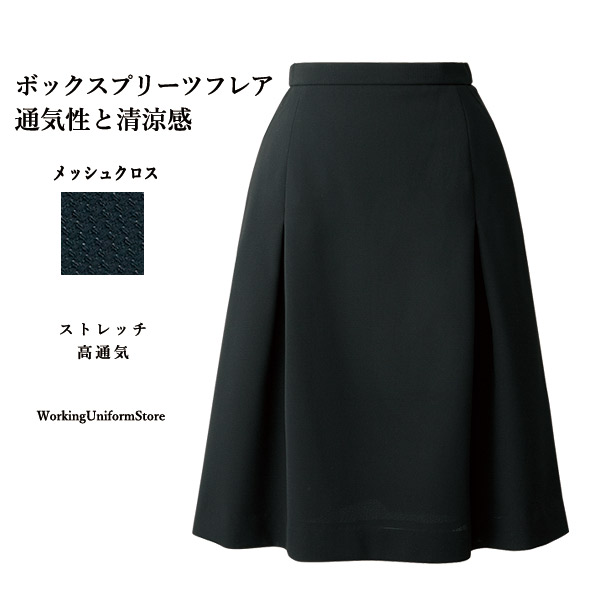 【酉の方角予防医学】事務服 春夏タックＡ伝達ルートスコート YT3717 メッシュはりつけ台 鳥居ユキ アルファピア
