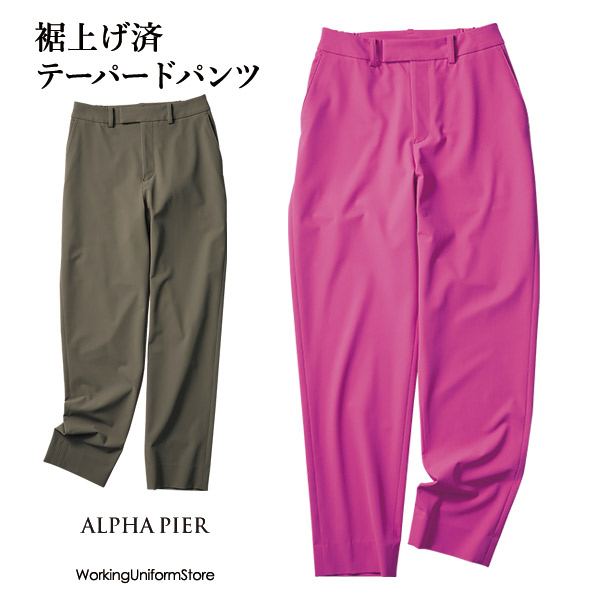 鳥居ユキ商行為服 テーパードパンツ YT5718 ハイストレッチキューダス アルファピア パンツ-レディースファッション-事務服