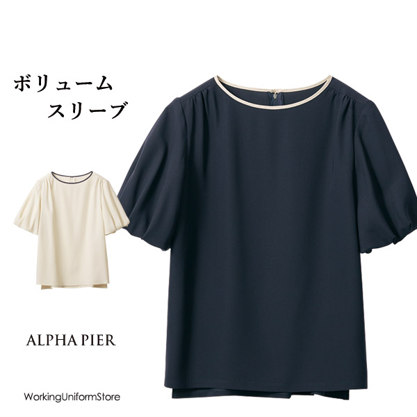 鳥居ユキ 事務服 プルオーバー YT7724 ストレッチツイル アルファピア【防汚】