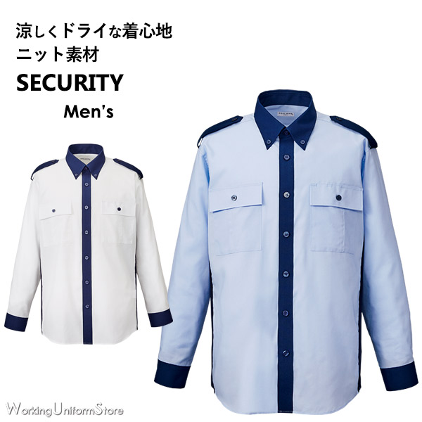 楽天市場】ガードマン制服 メンズ 肩章付半袖ニットシャツ KB1882