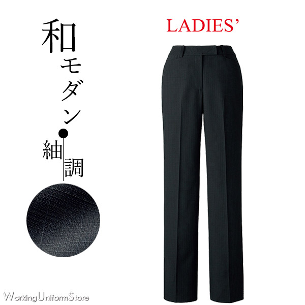 ホテル＆サービス パンツ TE3962 オリエンタルツイード フェローズ｜ワーキングユニフォームストア