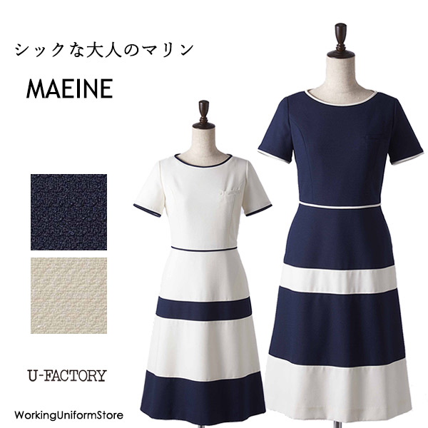魅力的な 楽天市場 上品マリン 受付制服 春夏ワンピース A A リングオットマン ユーファクトリー ワーキングユニフォームストア 最新の激安 Www Peugeot Tuning Parts Co Uk