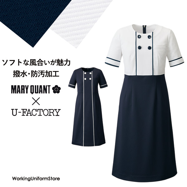 マリークヮント受付制服 ワンピース M53201 M53221 コンフォータブルニット 【ストレッチ】|ワーキングユニフォームストア