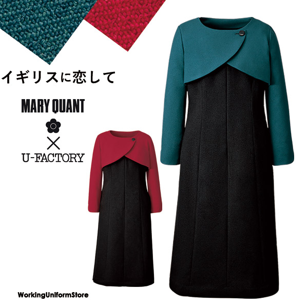 受付制服 九分袖ワンピース M57081 M57082 スーパーブルックツイル マリークワント×ユーファクトリー|ワーキングユニフォームストア