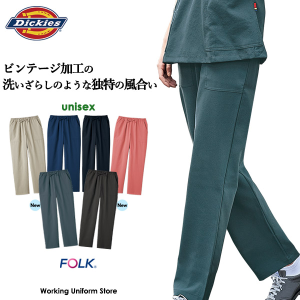 スクラブ白衣 ディッキーズ 男女兼用ストレートパンツ フォーク 5024SC デポー ビンテージストレッチ 新到着