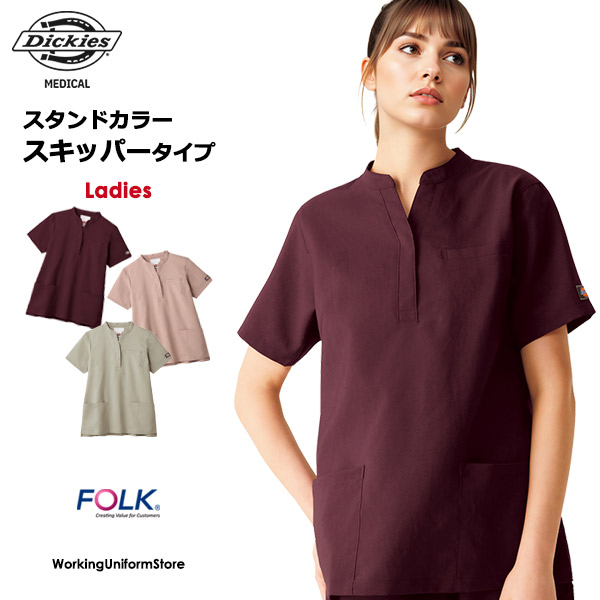 ディッキーズ 女性用スクラブ 7089SC ビンテージストレッチ 医療白衣